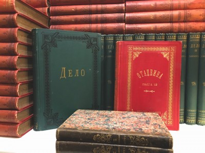 Listovi Delo i Otadžbina u originalnom povezu, kraj 19. veka