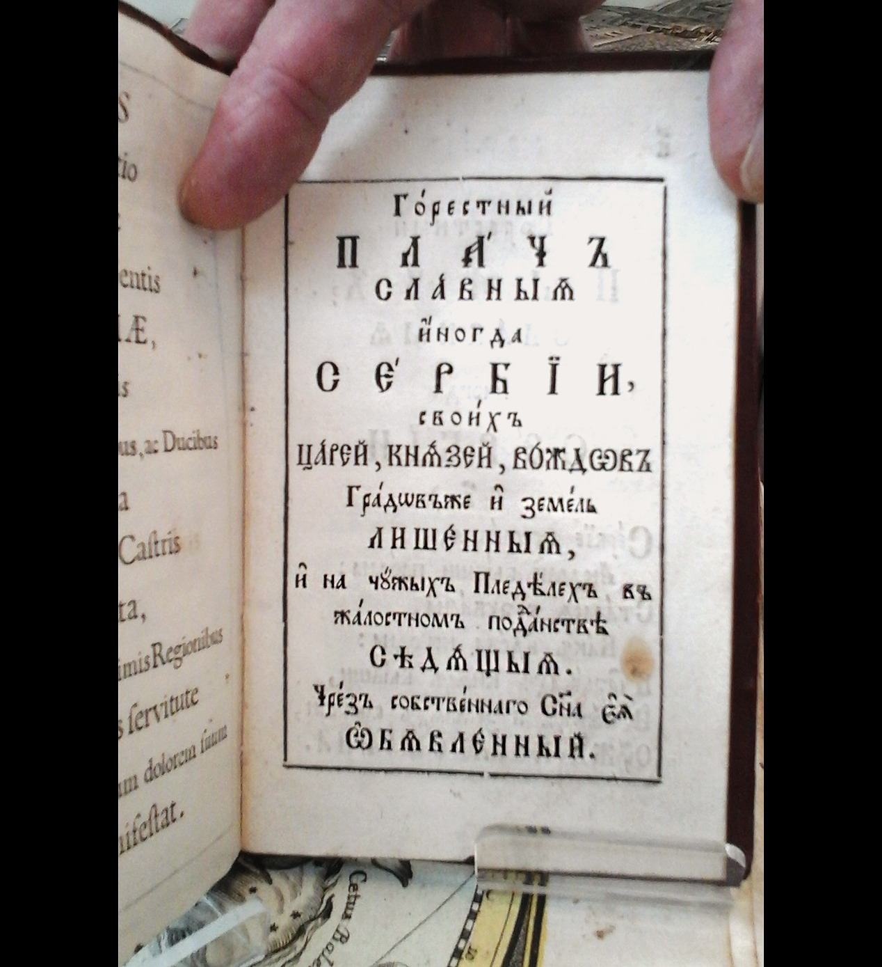 Goresni plač (Gorestni plač) - Zaharija Orfelin (Venecija 1761). Knjiga slikana na sajmu antikvarnih knjiga u Milanu 12. marta 2016 (Mostra Libri Antichi e di Pregio a Milano). Danas se nalazi u NBS.