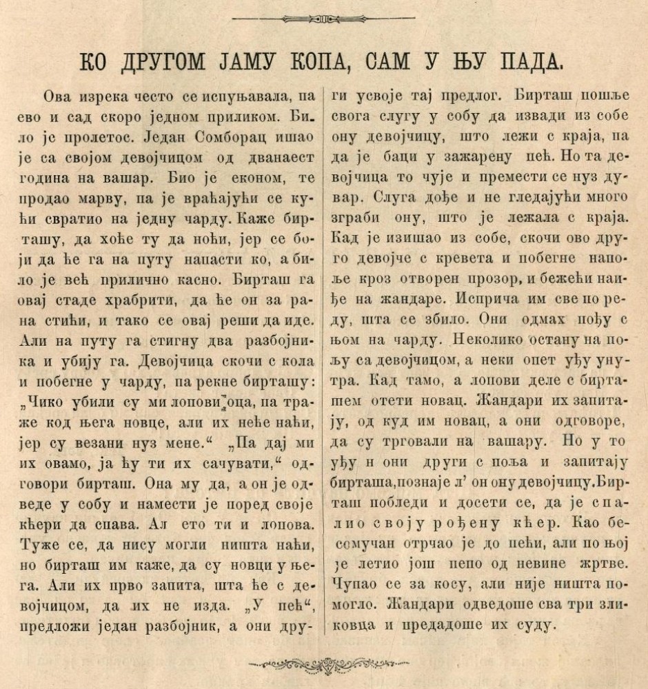 Ko drugom jamu kopa, sam u nju pada. Priča iz god. 1882.