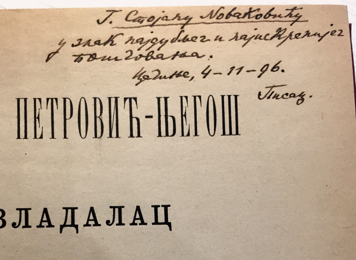 Lazar Tomanović (1845-1932), srpski književnik, političar i publicista. Svojeručna posveta Stojanu Novakoviću iz 1896.