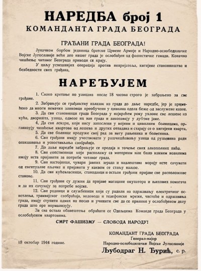 Naredba komandanta grada Beograda iz 1944. godine (18. oktobar)