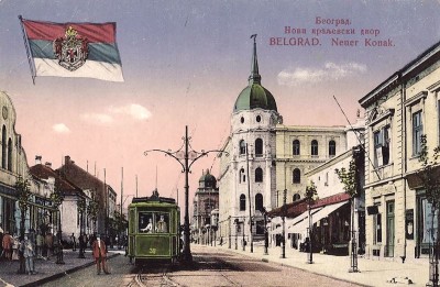 Beograd. Novi kraljevski dvor. Razglednica s kraja 19. veka