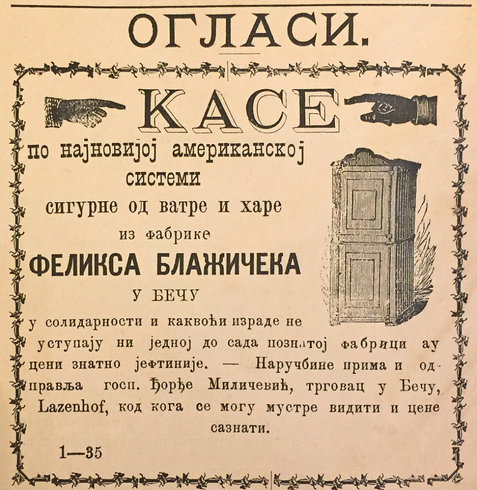 Oglas za kase (sefove) po najnovijoj amerikanskoj sistemi, iz 1882. god.