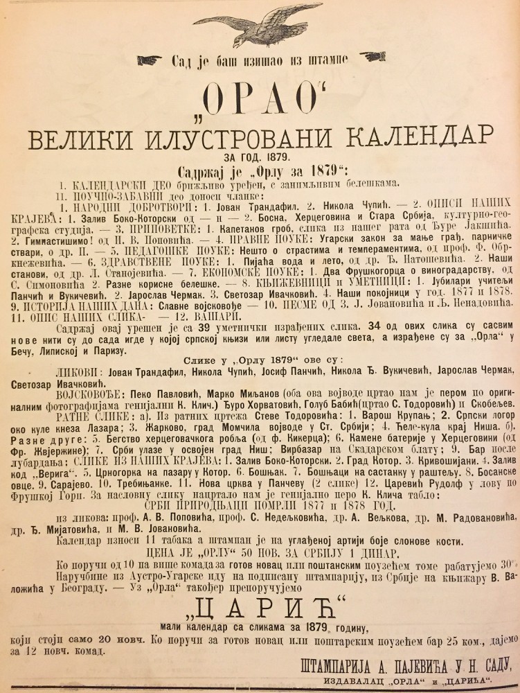 Oglas za Veliki ilustrovani kalendar Orao za 1879. godinu