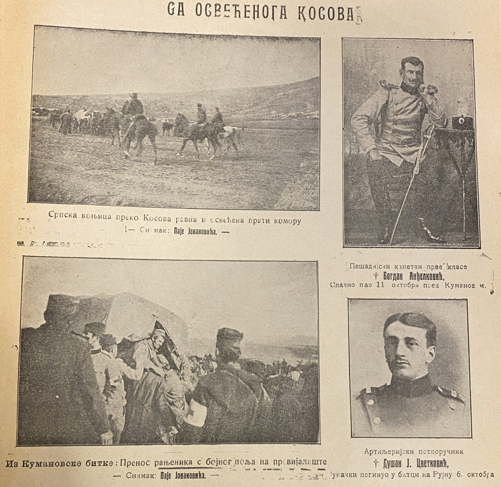 Bogdan Anđelković i Dušan J. Cvetković, oficiri poginuli u Prvom balkanskom ratu 1912.