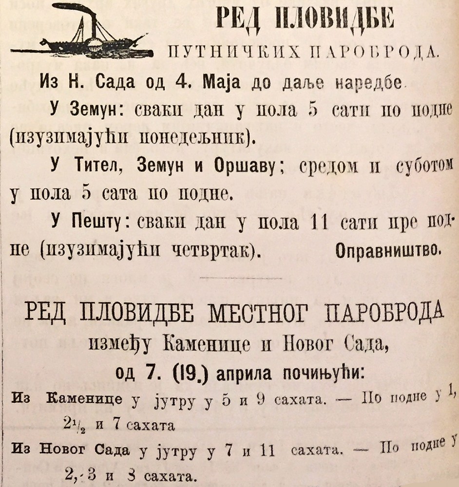 Novi Sad 1882. godine: Red plovidbe putničkih parobroda iz Novog Sada