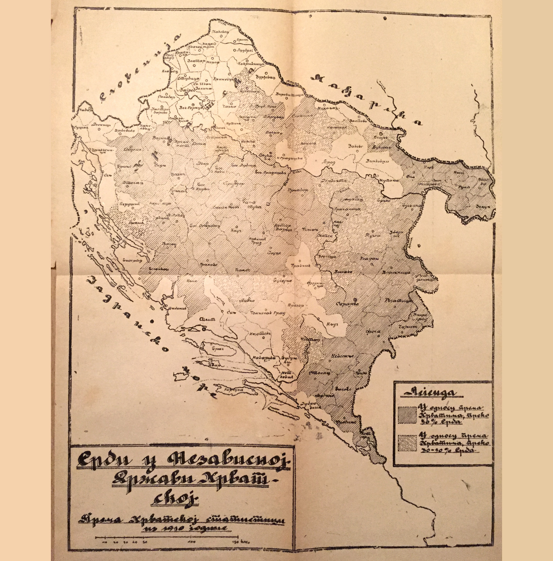 Srbi u Nezavisnoj državi Hrvatkoj prema hrvatskoj statistici iz 1910. god. Karta iz knjige: Hrvati u svetlosti istoriske istine - Psunjski (1944)