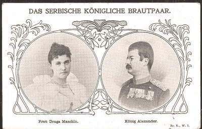 Srpski kraljevski par. Nemačka razglednica